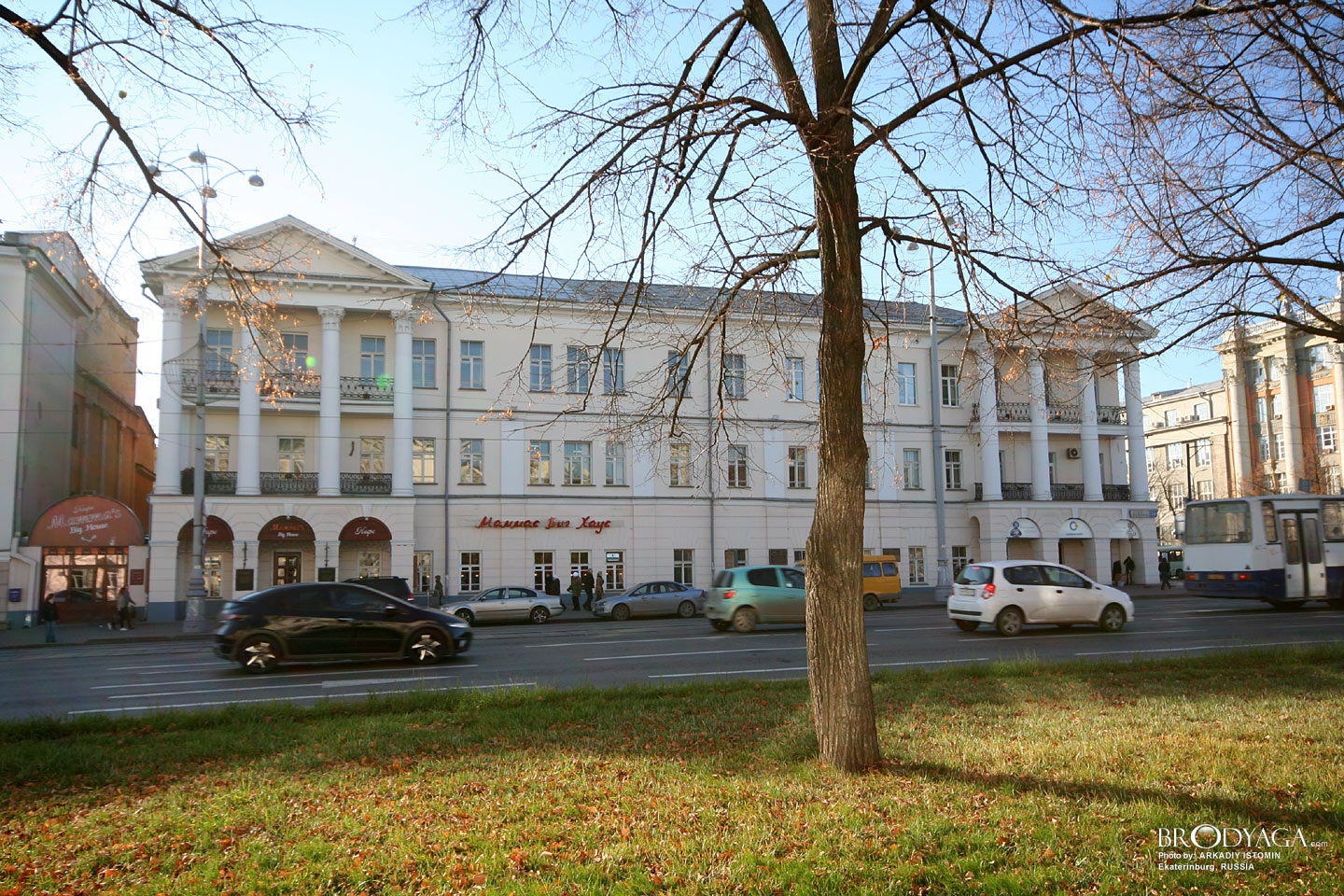 Здание Консистории / Консерватория, Ленина 26, Екатеринбург (Ekaterinburg)